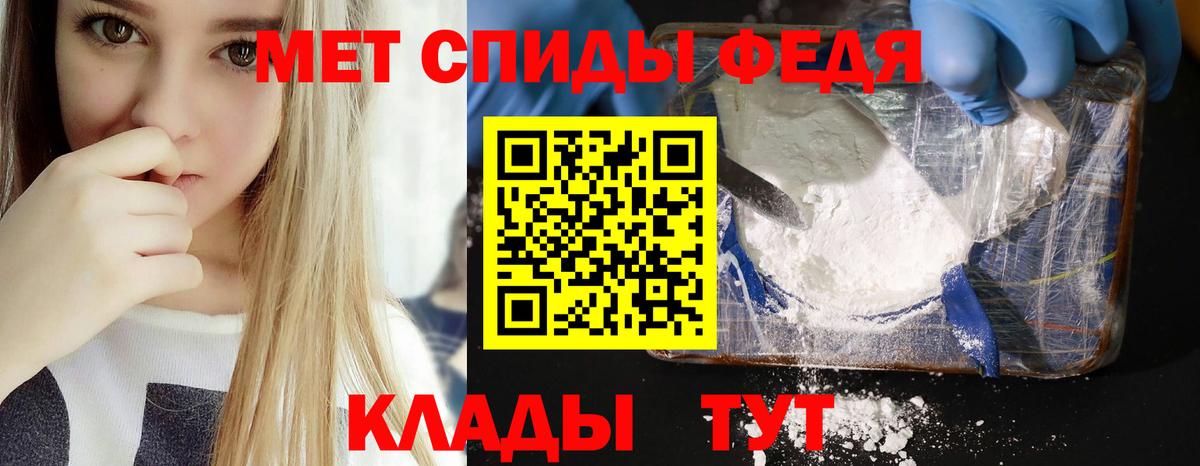 Прохладный  АМФЕТАМИН  Вход с VPN  Amphetamine  Амфетамин VHQ 