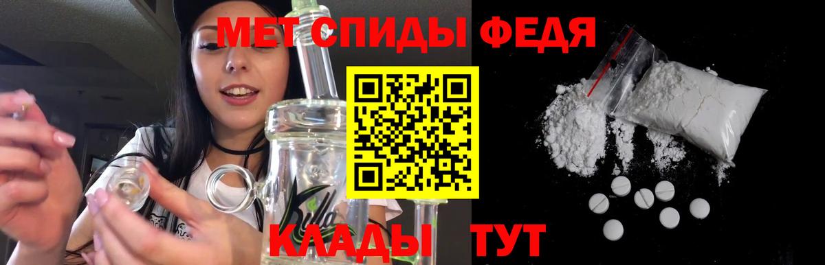 АМФЕТАМИН 97% Прохладный