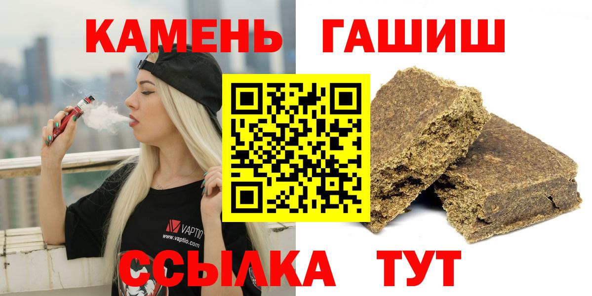 ГАШИШ 40% ТГК Прохладный