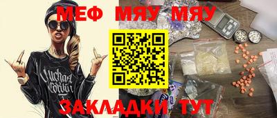 скорость mdpv Владикавказ