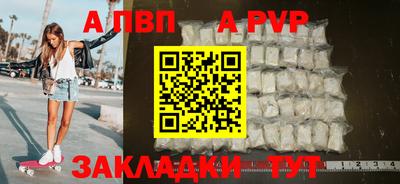 скорость mdpv Владикавказ