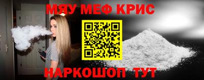 скорость mdpv Владикавказ
