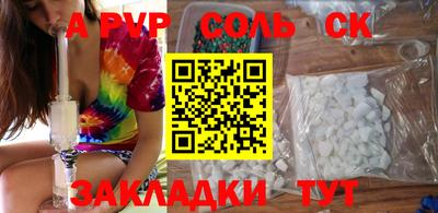 apvp Владимир