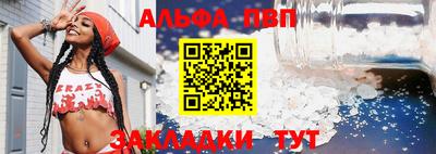 скорость mdpv Владикавказ