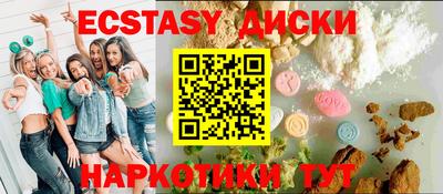 скорость mdpv Владикавказ