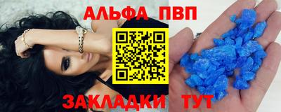 apvp Владимир