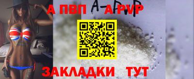 apvp Владимир