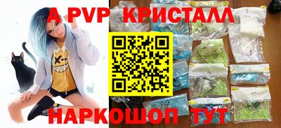 apvp Владимир