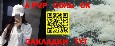 скорость mdpv Владикавказ