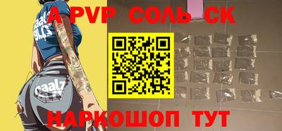 apvp Владимир