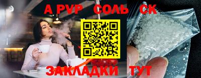 скорость mdpv Владикавказ