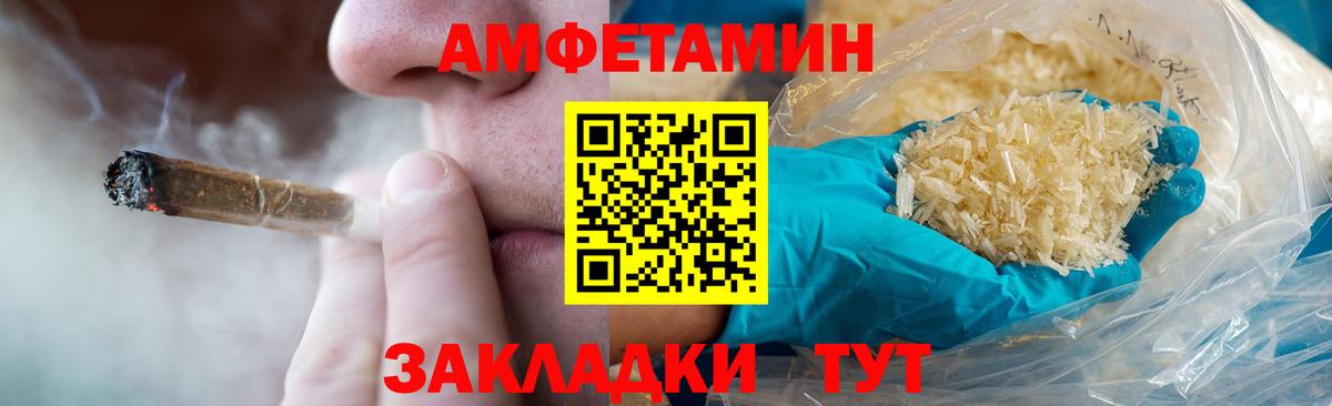 Метамфетамин пудра  Первитин  Вход с VPN  Прохладный  Метамфетамин пудра 