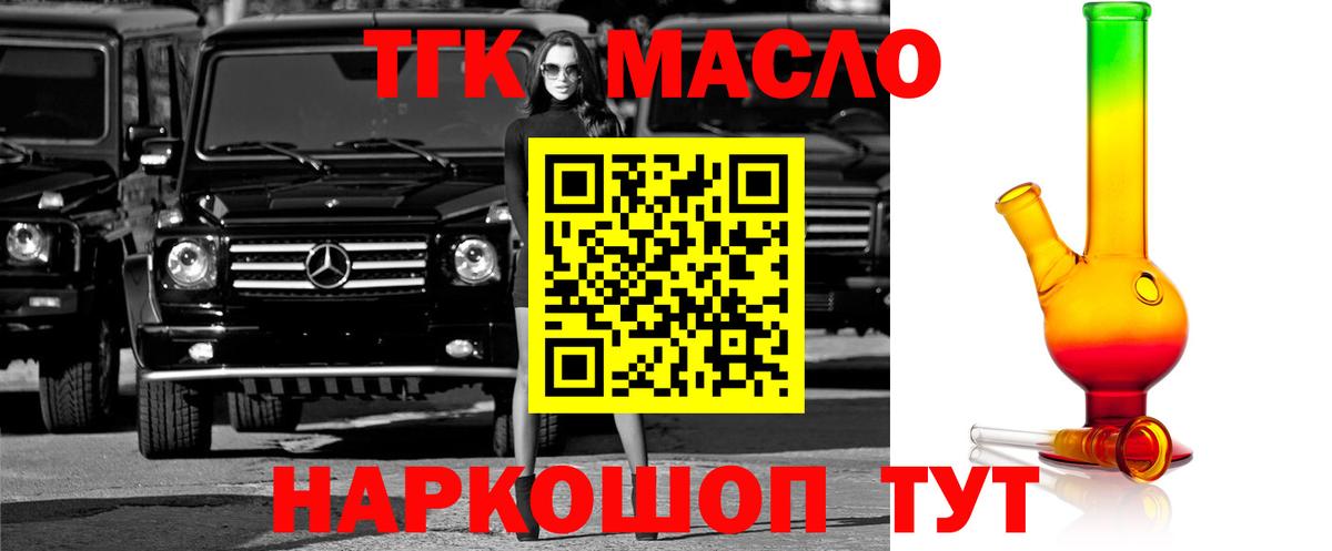 ТГК Wax Прохладный