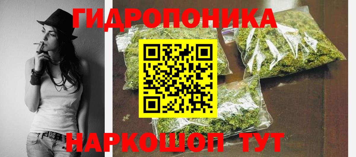 Шишки марихуана Bruce Banner  Бошки Шишки VHQ  Вход с VPN  Бошки марихуана LSD WEED  Прохладный  Марихуана VHQ 
